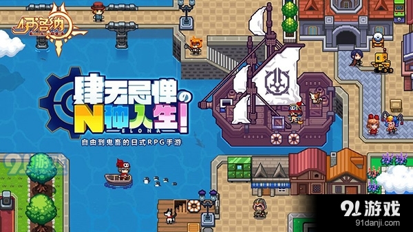 伊洛纳春节版安卓v1.0.30截图1