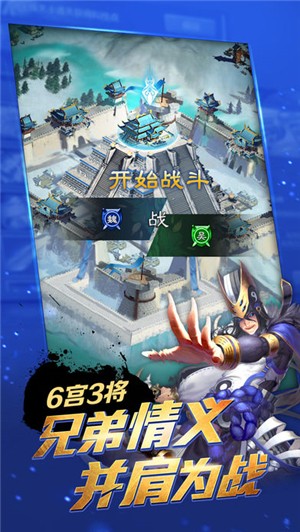 城邦争霸v1.3.7截图1