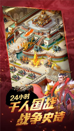 城邦争霸v1.3.7截图4