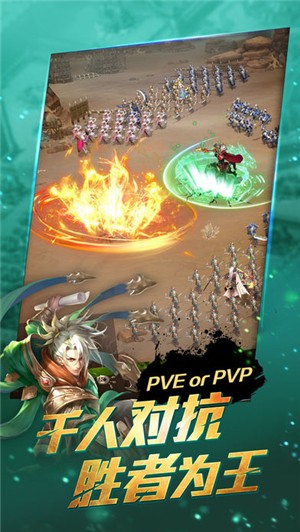 城邦争霸v1.3.7截图3