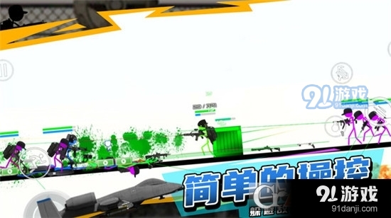 火柴人战地v7.12.7截图3