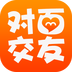 对面交友v5.8.11