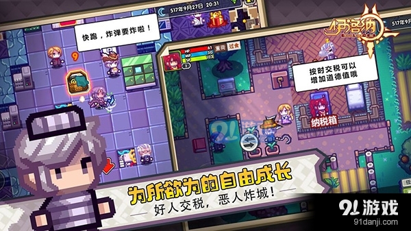 伊洛纳春节版安卓v1.0.30截图3