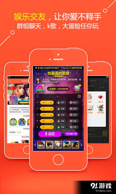 对面交友v5.8.11截图3