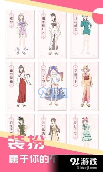 少女星工厂v1.0.7截图2