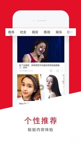 八爪视频v1.4.0.10截图1