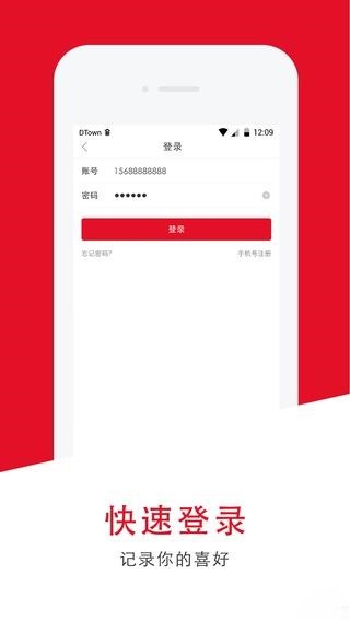 八爪视频v1.4.0.10截图5