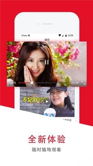 八爪视频v1.4.0.10截图4