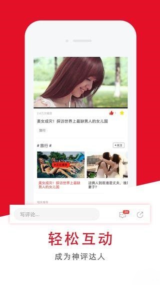 八爪视频v1.4.0.10截图3