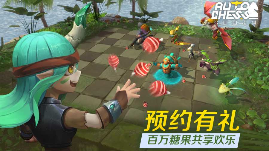 多多自走棋账号迁移工具v0.8.9截图5