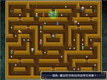 惊悚地牢v1.9截图4