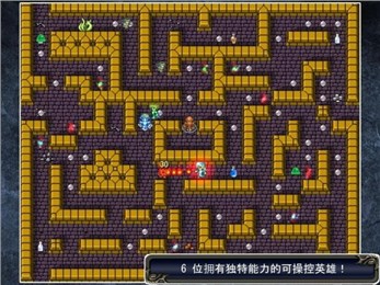 惊悚地牢v1.9截图3