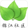 锦江社区v2.9