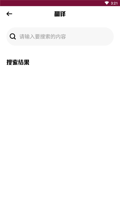 小优学习派v2.10截图3