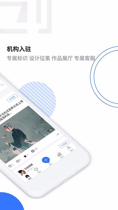 集创家v2.4.6截图2