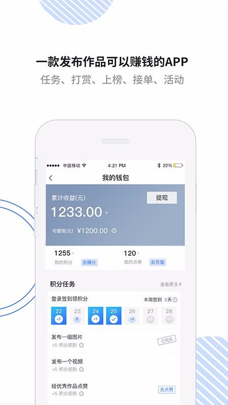 集创家v2.4.6截图4