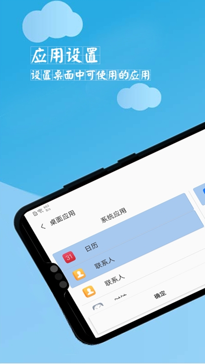 学习空间v2.8截图3