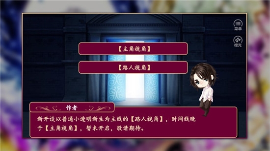 二次元の领域手游v1.3.6截图1