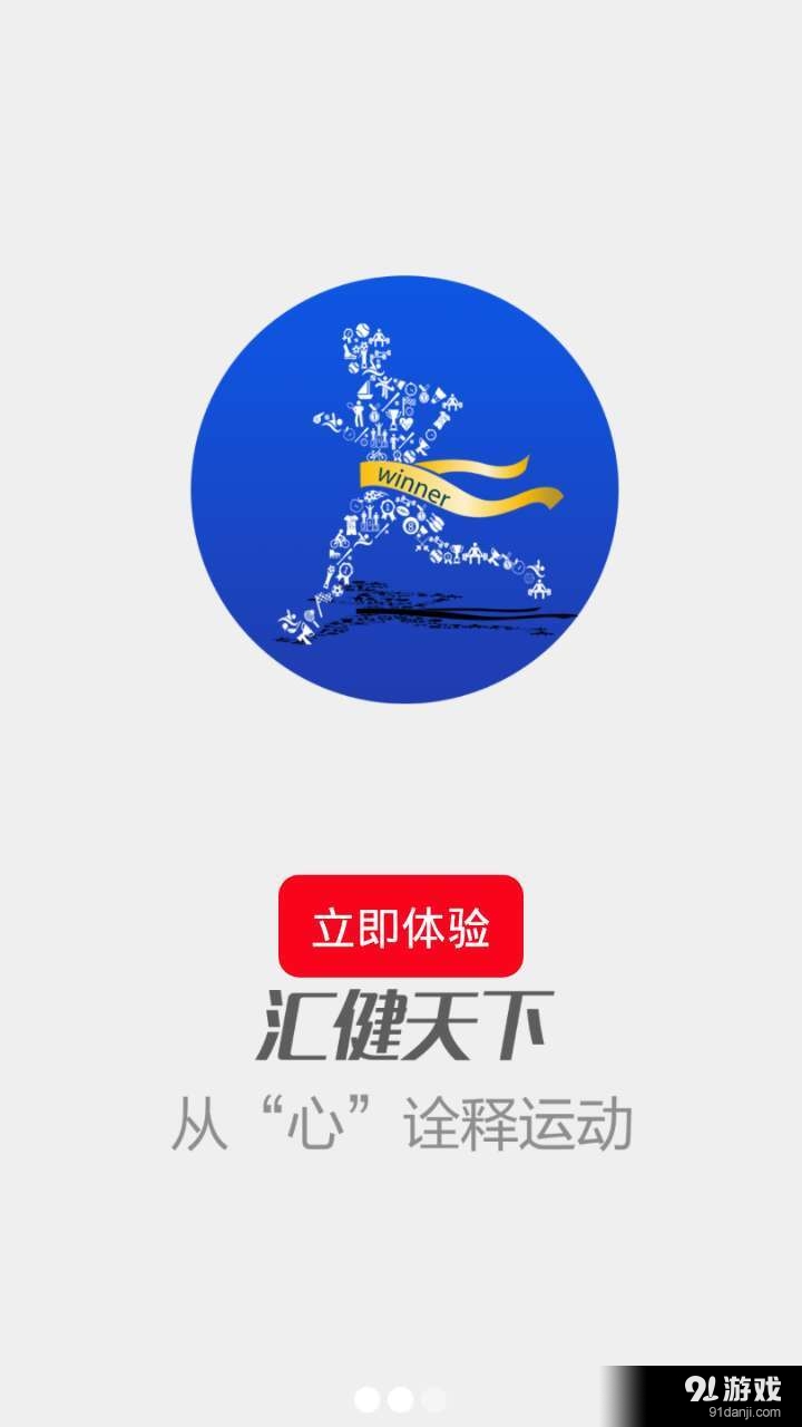 赚得宝v3.15截图1