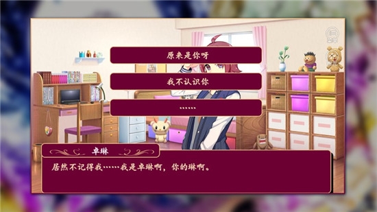 二次元の领域手游v1.3.6截图3