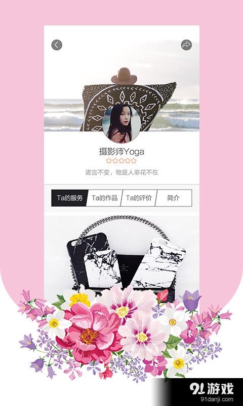 虾拍v1.3.0.5截图1