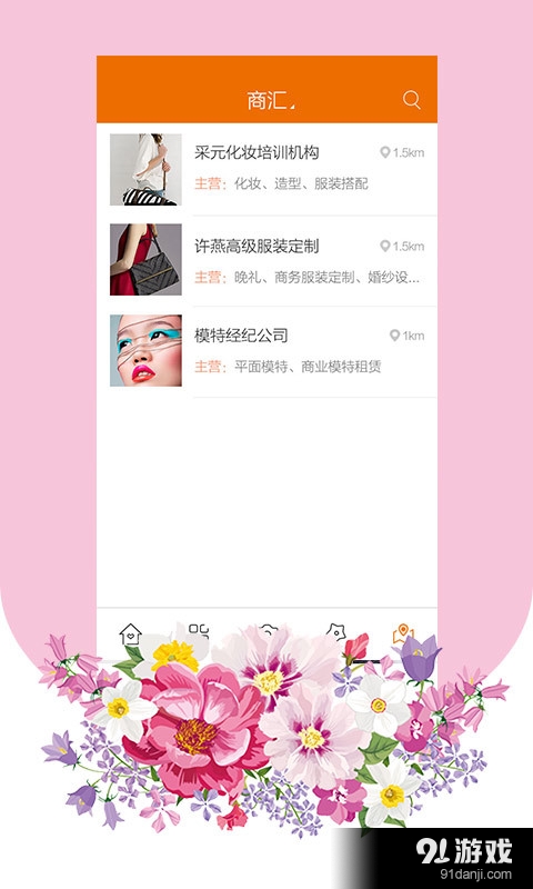 虾拍v1.3.0.5截图3