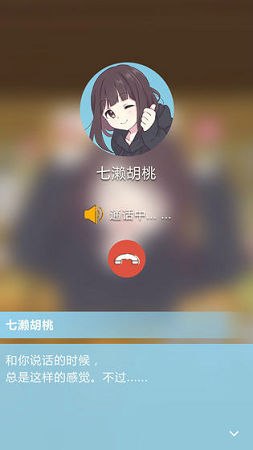胡桃日记v1.6.4.5截图1