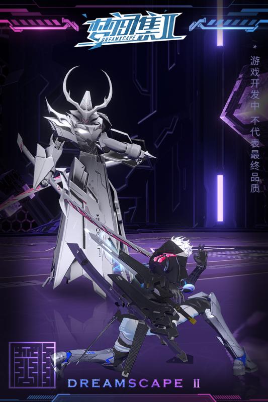 梦间集2v1.3.4截图2