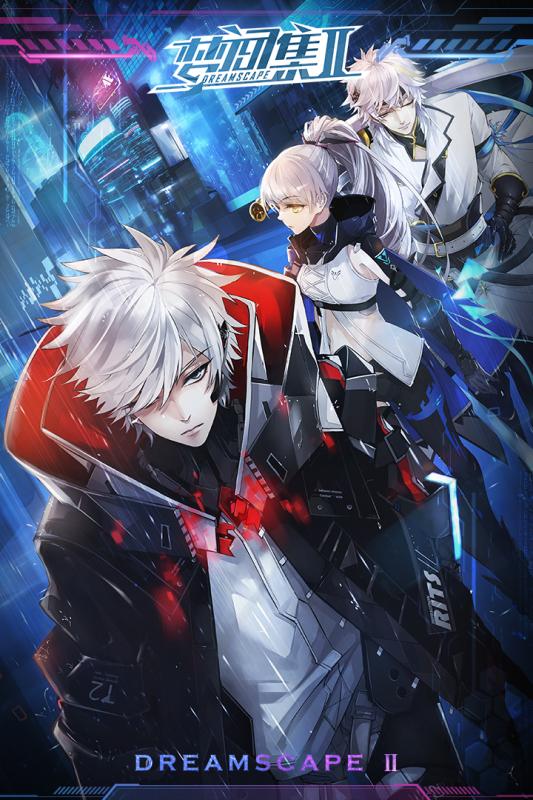 梦间集2v1.3.4截图5