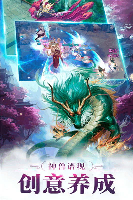 梦华间v1.3.4截图5