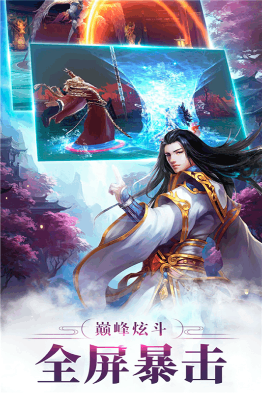 梦华间v1.3.4截图3