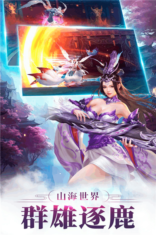 梦华间v1.3.4截图4