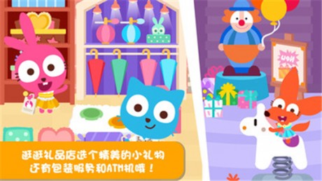 泡泡小镇商场v2.3.6截图1