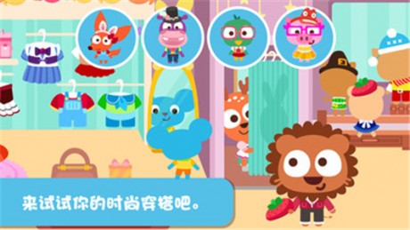 泡泡小镇商场v2.3.6截图5