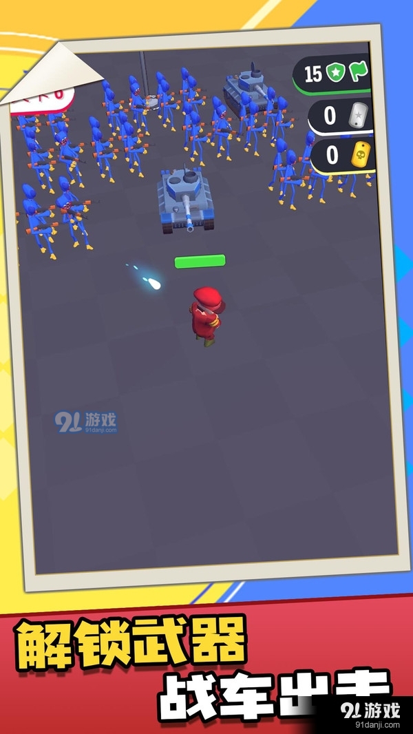 野蛮人部落战争v1.3.6截图3