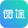 图途v2.6.11