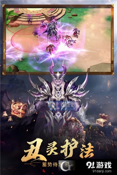 破天一剑v6.25截图2