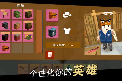 方舟之路手游v1.3.6截图3