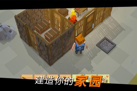 方舟之路手游v1.3.6截图4