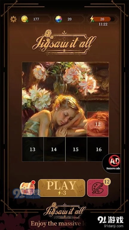 拼接一切v1.7截图3