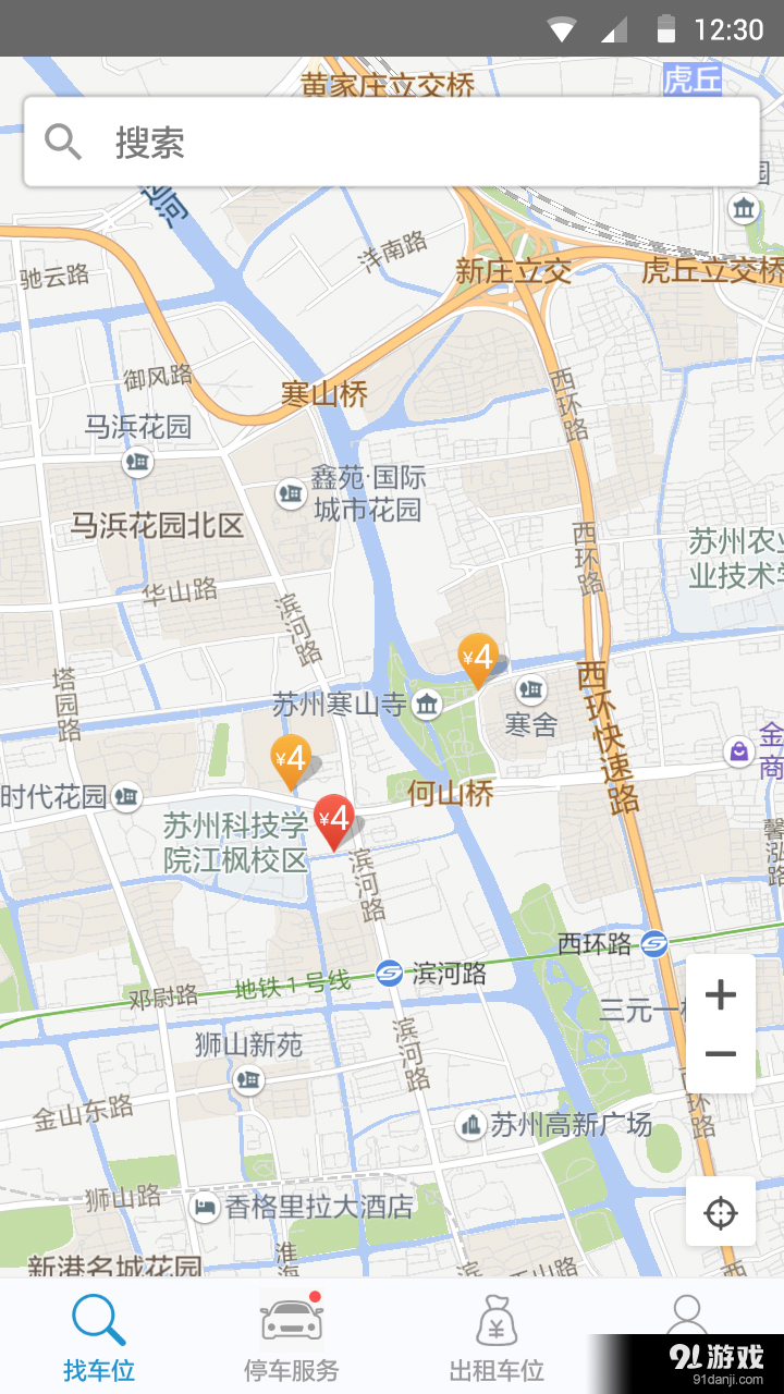 车停天下v1.5.6截图1