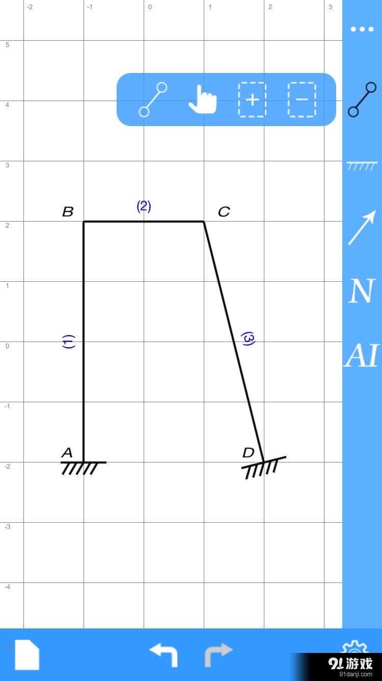 StrucMasterv2.7.6截图1