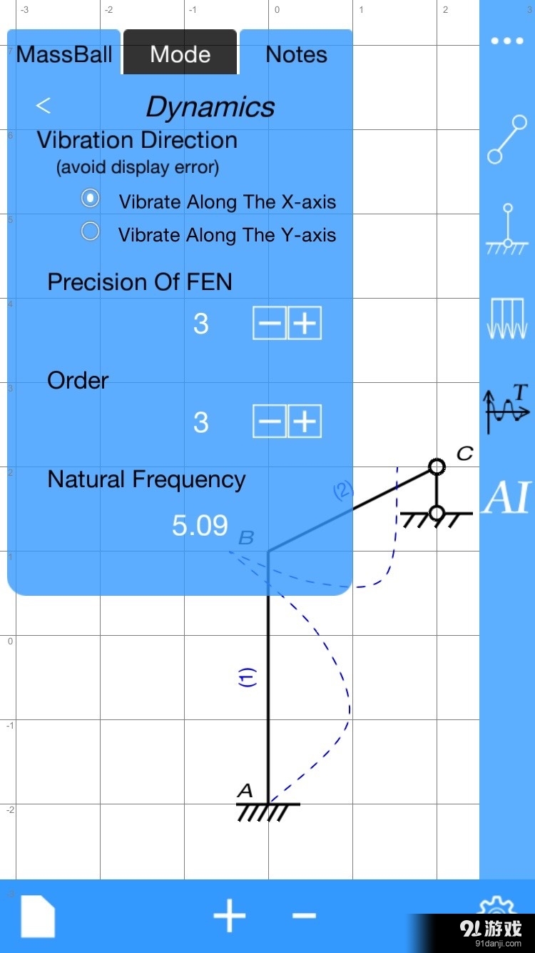 StrucMasterv2.7.6截图3