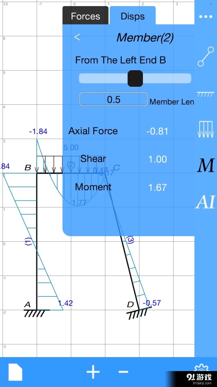 StrucMasterv2.7.6截图2