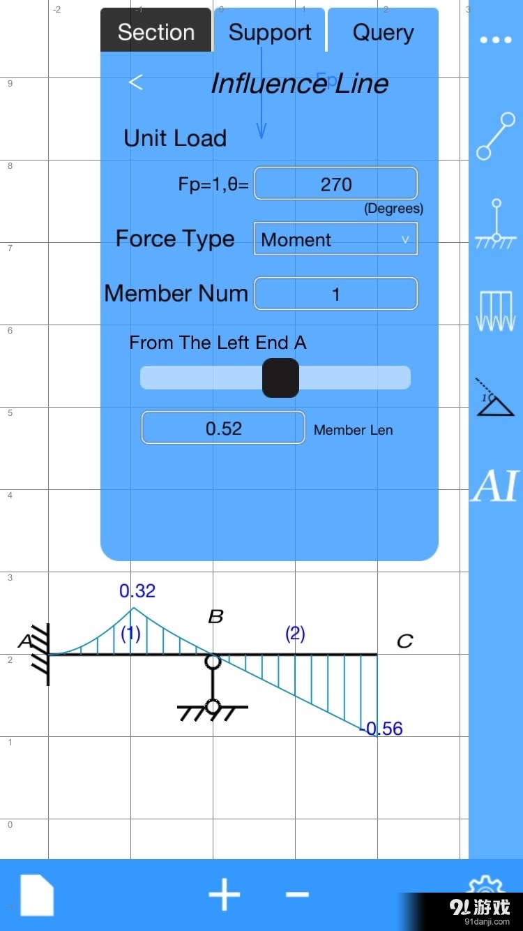StrucMasterv2.7.6截图4