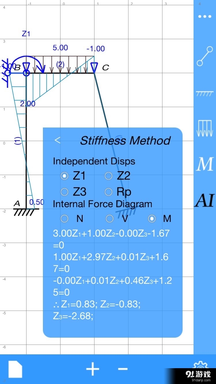 StrucMasterv2.7.6截图5