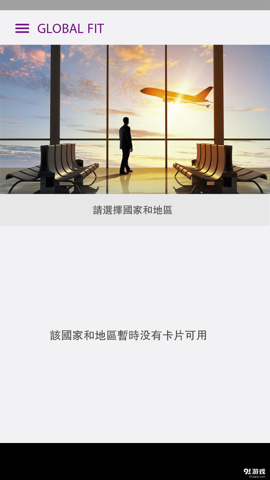 环全助手v1.3.10截图4