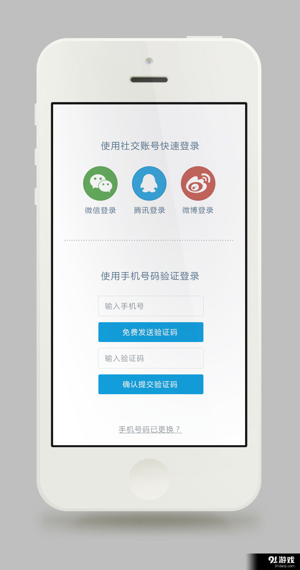 好体知v3.7.12截图1