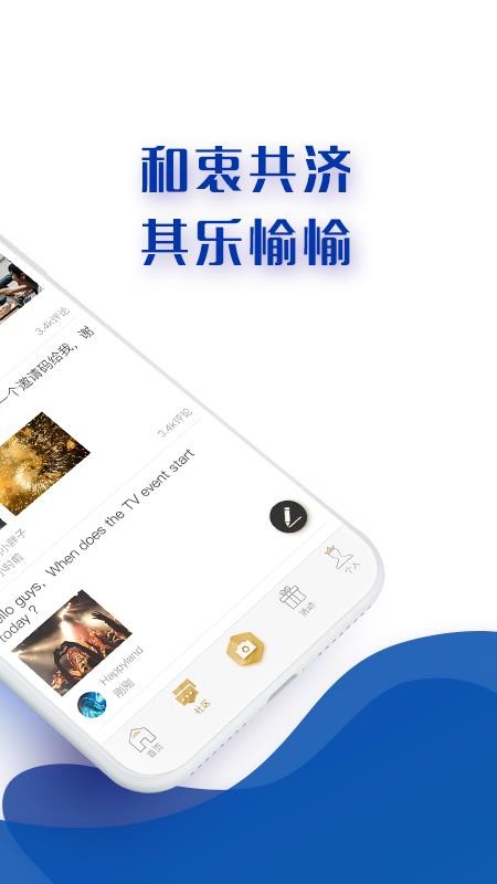 愉愉影迷Clubv1.4.6截图2