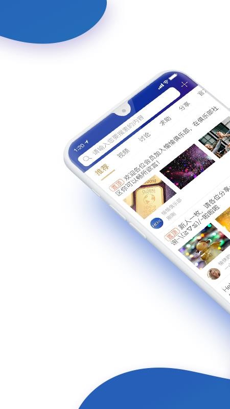 愉愉影迷Clubv1.4.6截图1